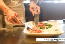 تنزيل العاب بنات طبخ ومكياج بدون نت